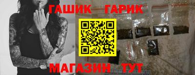 первитин Ливны