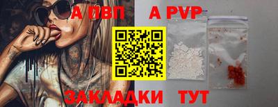 первитин Ливны