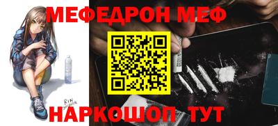 первитин Ливны