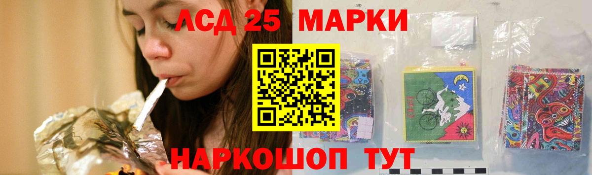 Верхняя Пышма  LSD-25 экстази ecstasy  Лсд 25 экстази ecstasy  Вход с VPN 