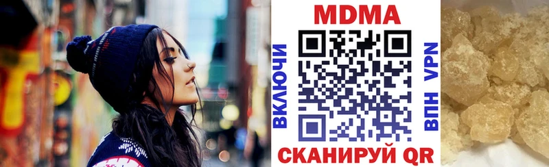купить   Верхняя Пышма  MDMA Molly 