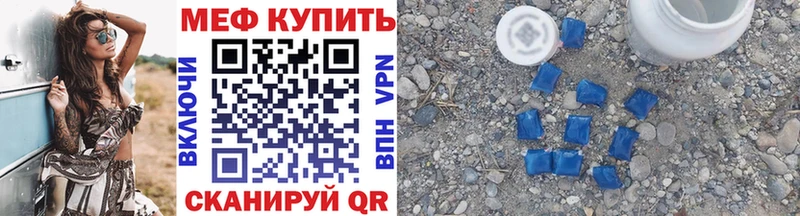 дарнет шоп  ОМГ ОМГ ТОР  Мефедрон мука  darknet клад  Верхняя Пышма 