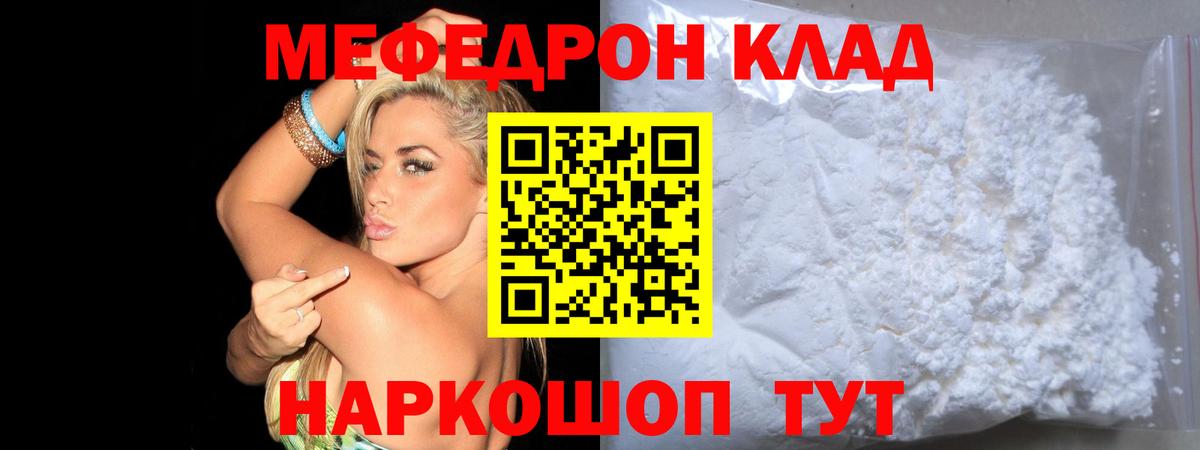 МЕФ  Верхняя Пышма