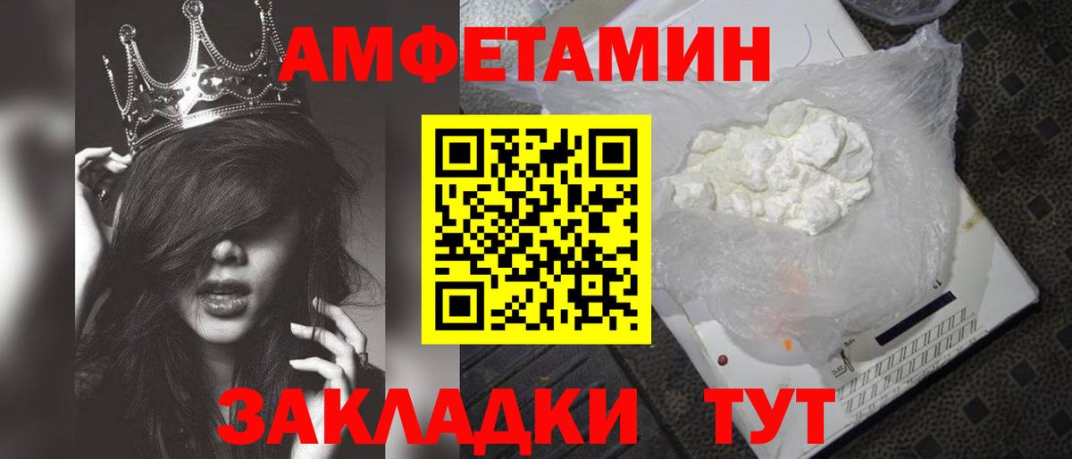 Первитин Декстрометамфетамин 99.9% Верхняя Пышма