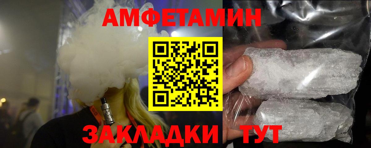 Метамфетамин кристалл  Метамфетамин кристалл  Вход с VPN  Верхняя Пышма 