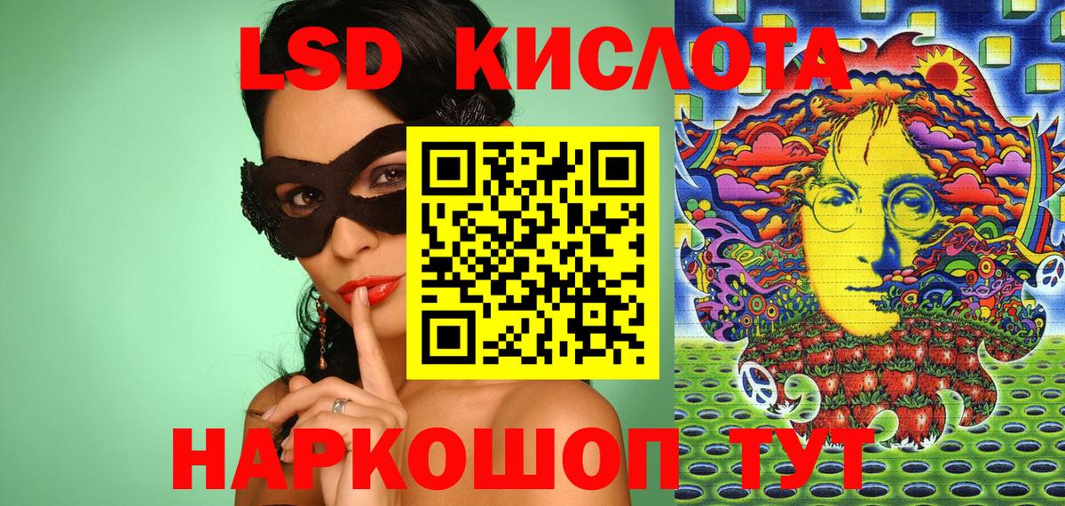 Наркотические марки 1,8мг  что такое   Вход с VPN  Верхняя Пышма  Наркотические марки 1,8мг 
