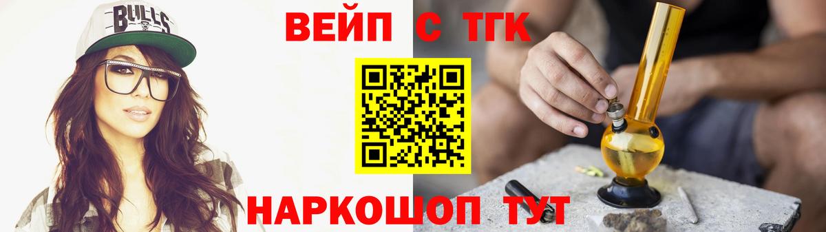 Дистиллят ТГК THC oil  ТГК концентрат  Вход с VPN  Верхняя Пышма 
