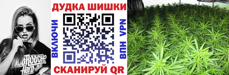 Шишки марихуана Bruce Banner  hydra рабочий сайт  Верхняя Пышма 