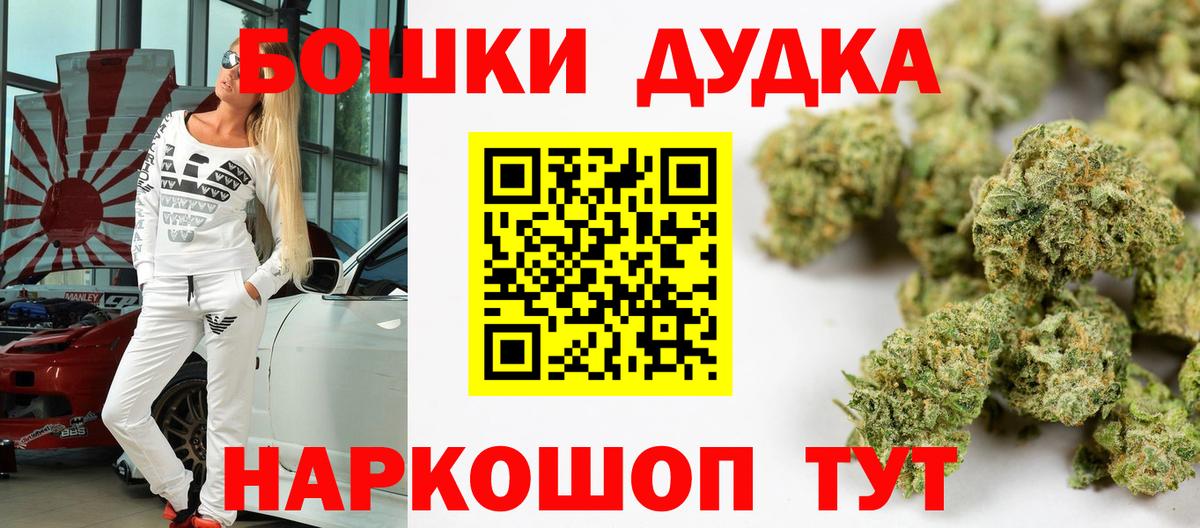 Верхняя Пышма  Каннабис гибрид  Бошки Шишки Amnesia  Конопля AK-47  Вход с VPN 